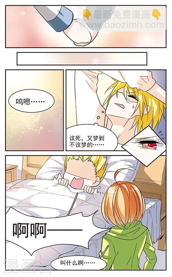 第69话 宁静2