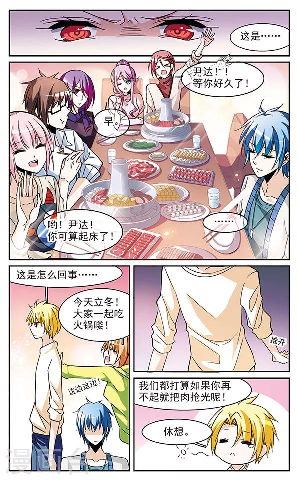 第69话 宁静4