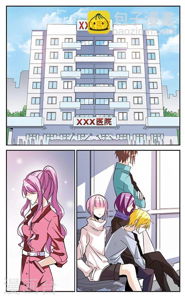 第70话 突如其来的暴风雨5