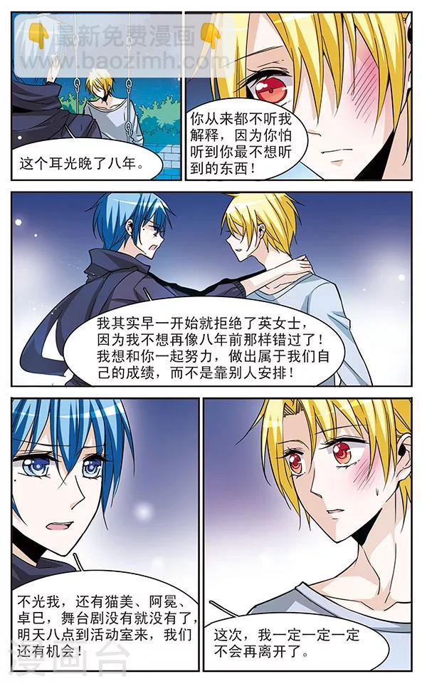 第71话 考验10