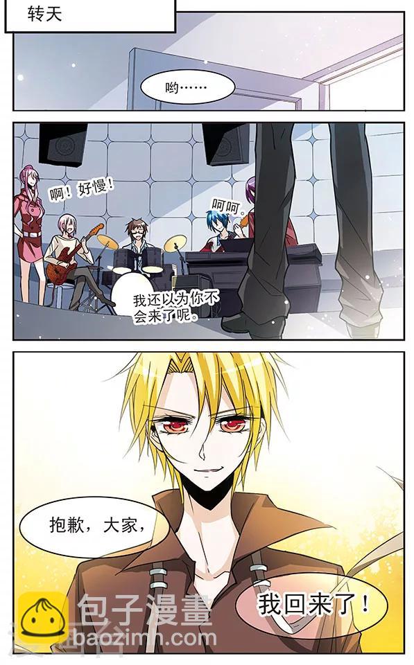 第71话 考验11