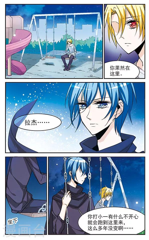 第71话 考验7