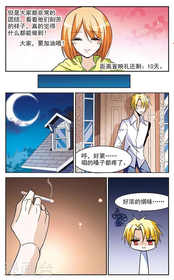 第72话 再一次努力5