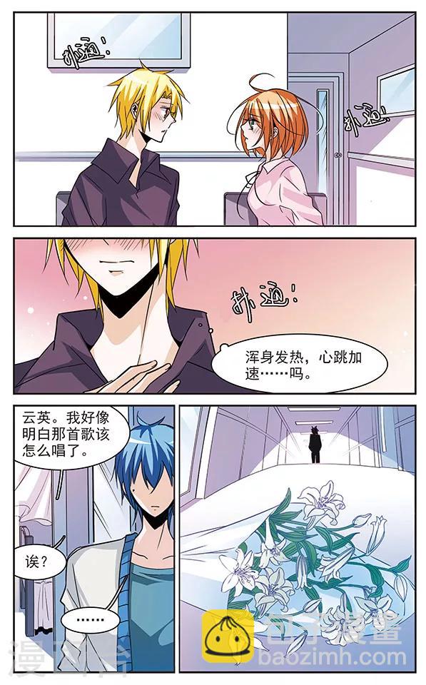 第73话 是确定的心意11