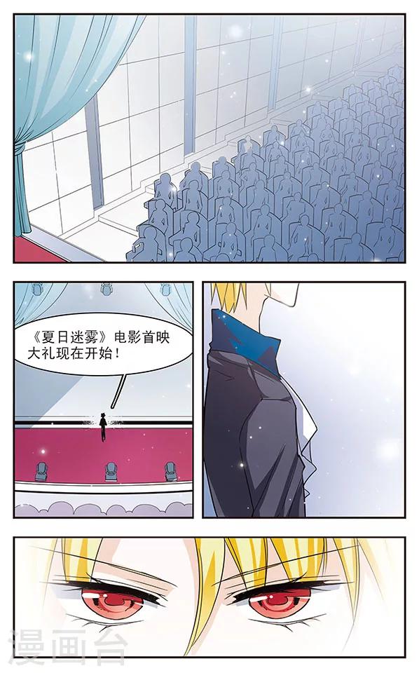 第74话 蝶计划1