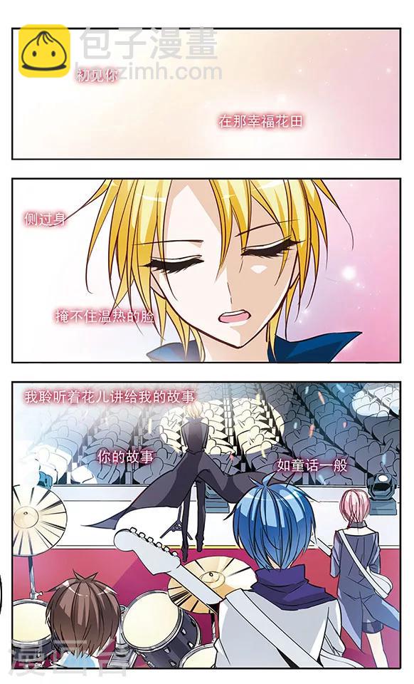 第74话 蝶计划7