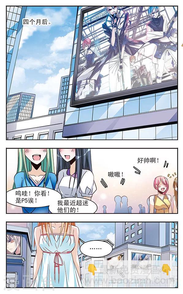 最终话 欢迎回来1