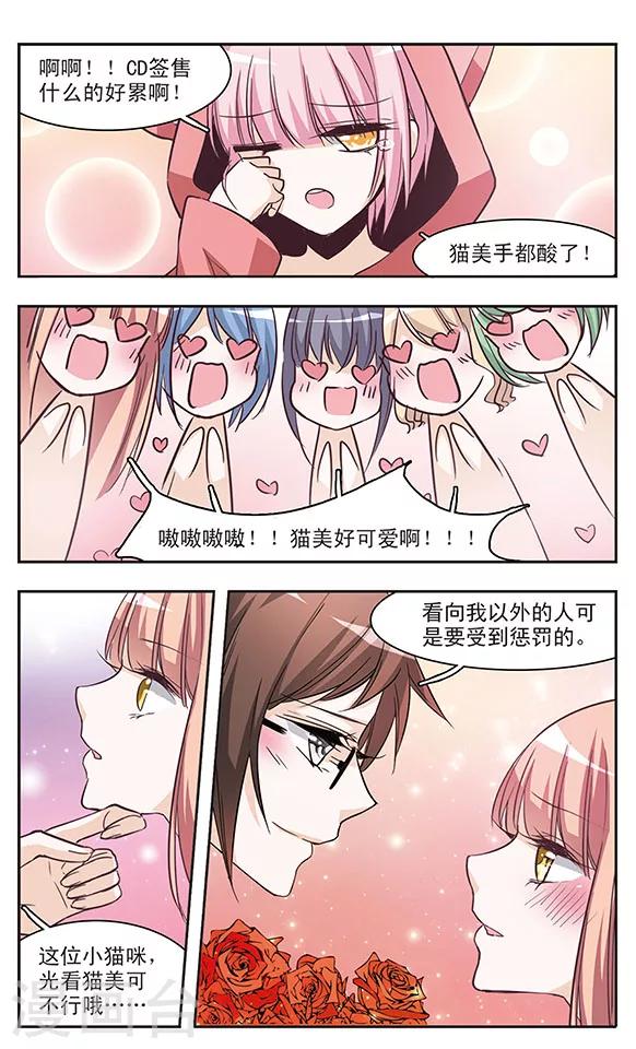 最终话 欢迎回来4