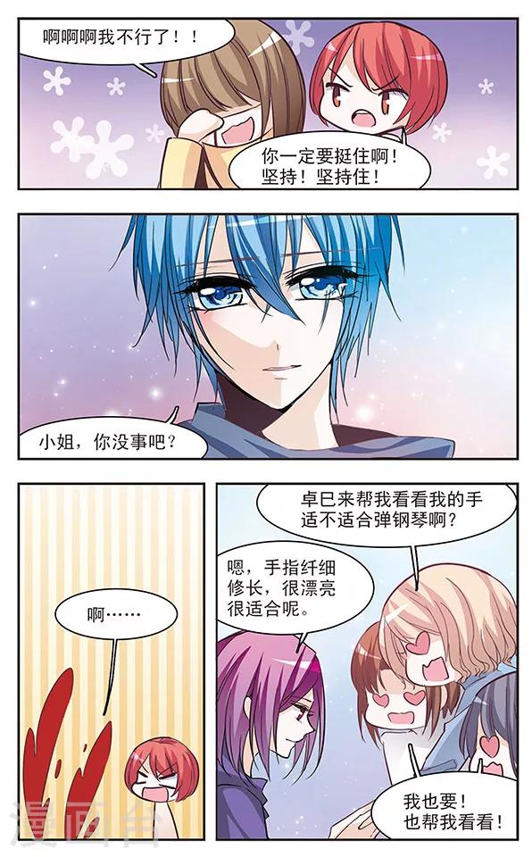 最终话 欢迎回来5