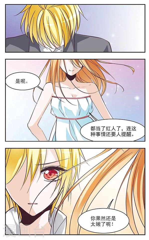 最终话 欢迎回来7