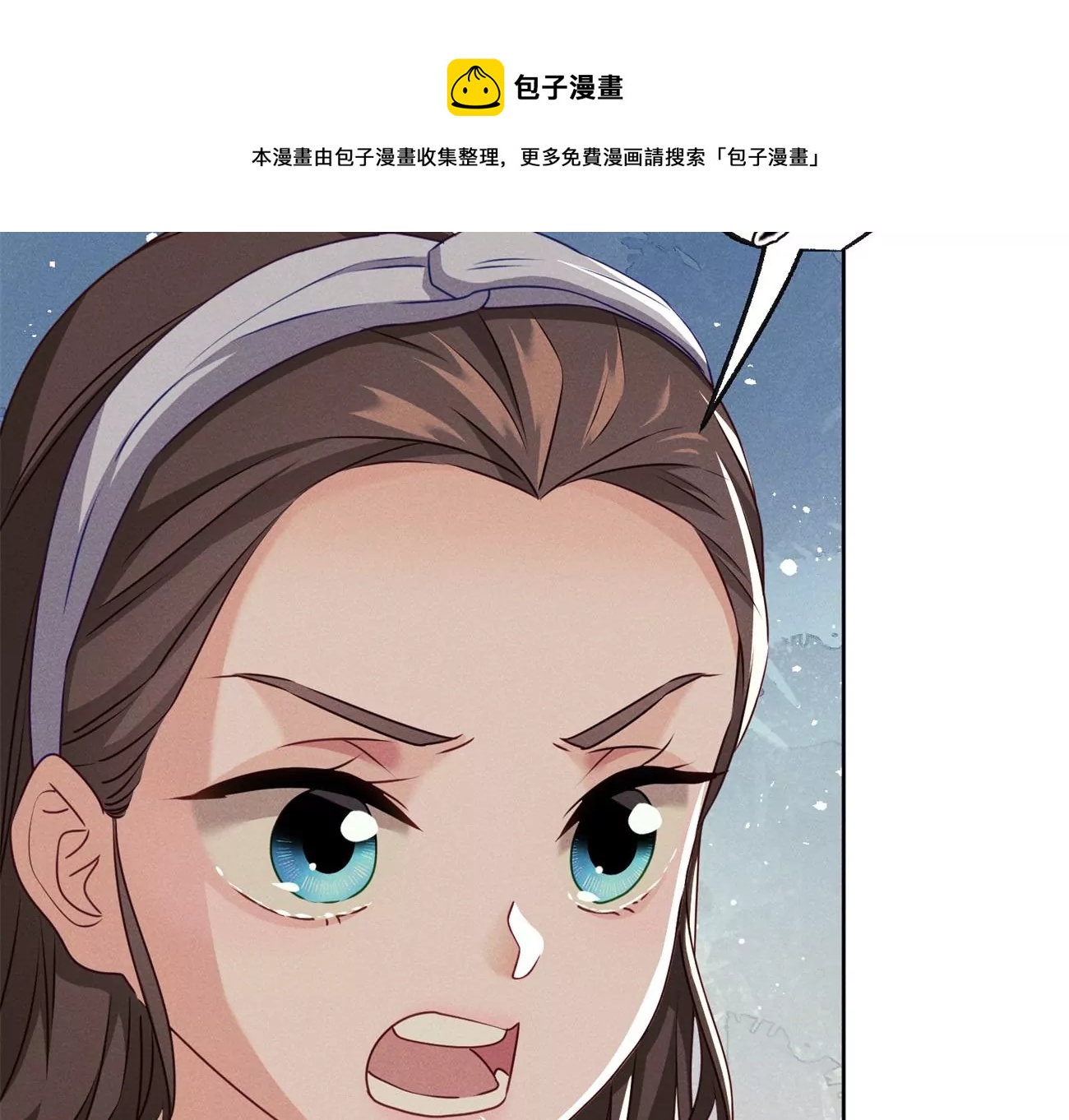 第6话 医学泰斗的膜拜20