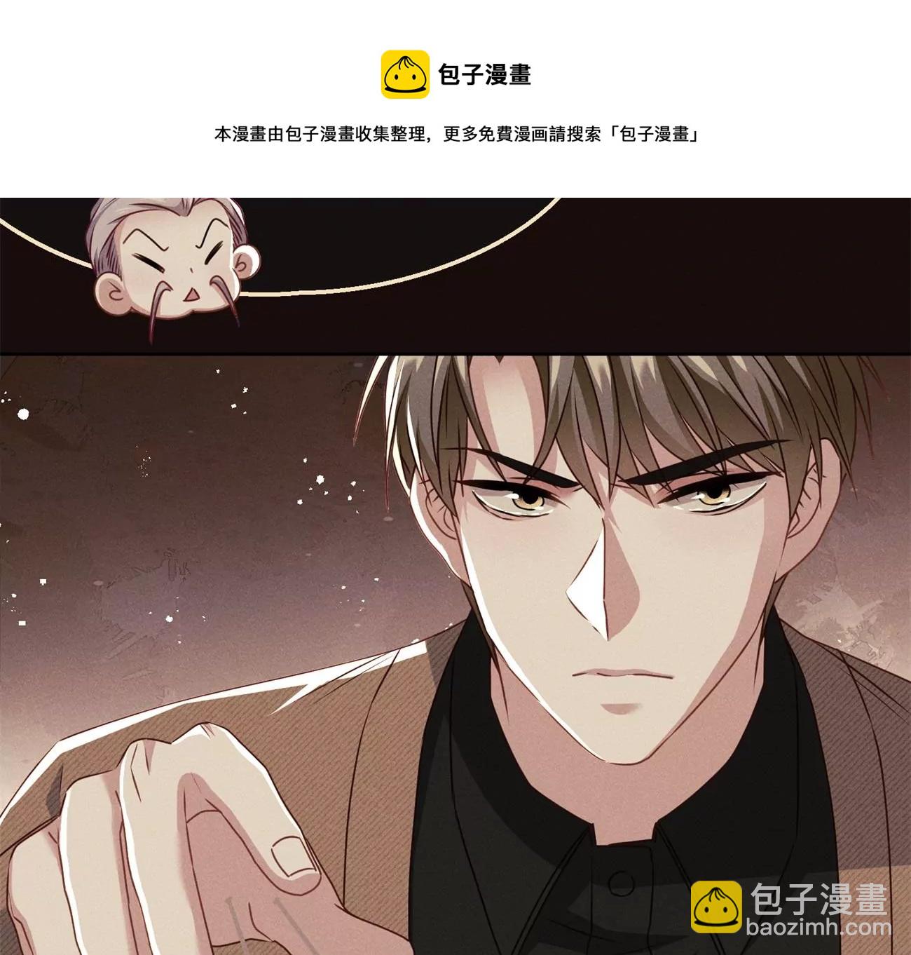 第6话 医学泰斗的膜拜24