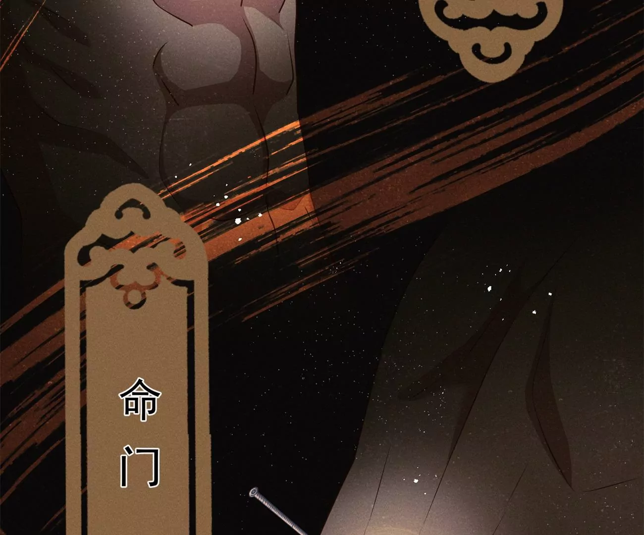 第6话 医学泰斗的膜拜26