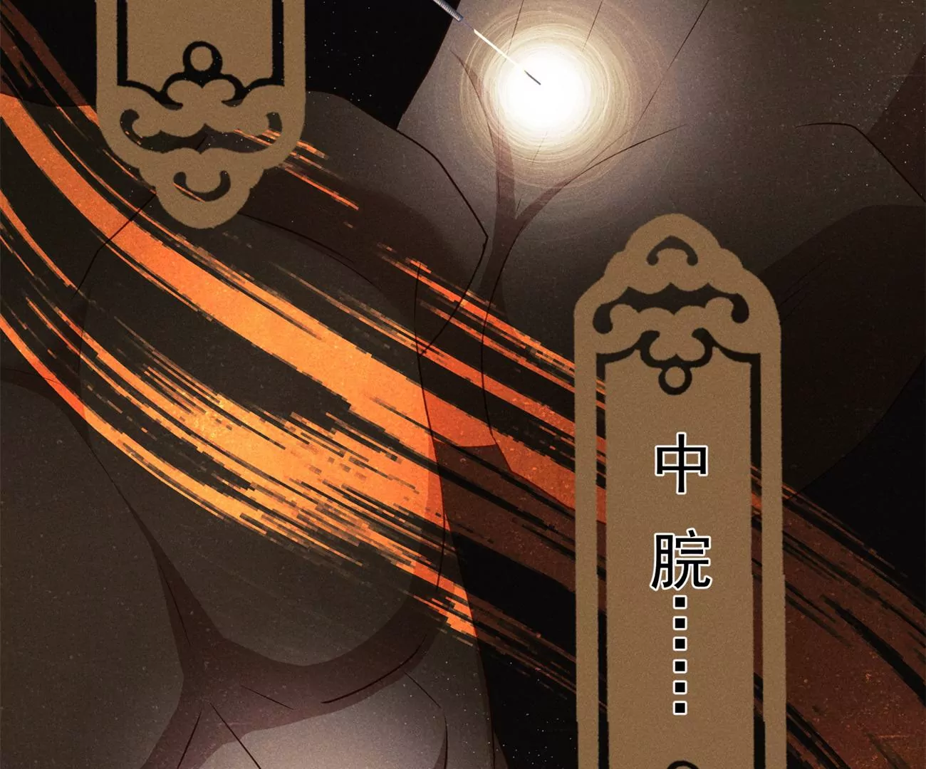 第6话 医学泰斗的膜拜27