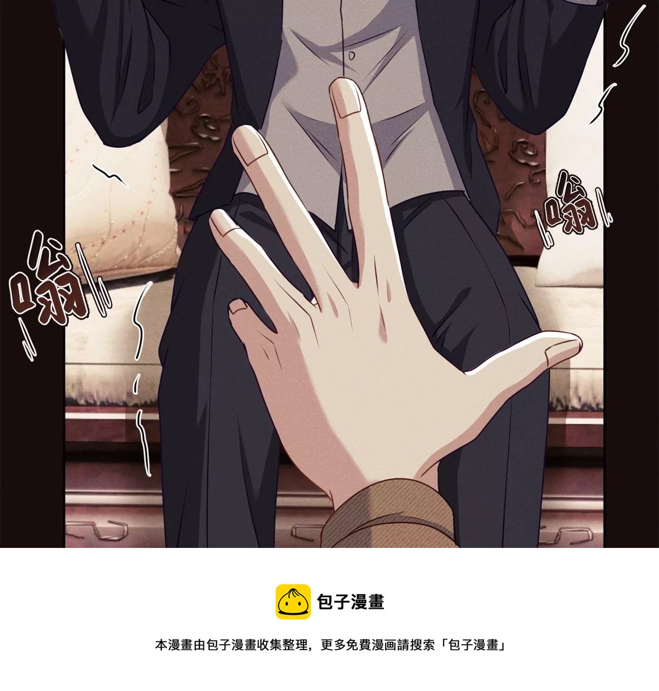第6话 医学泰斗的膜拜32