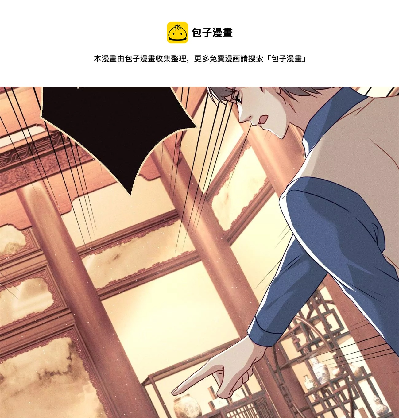第6话 医学泰斗的膜拜4