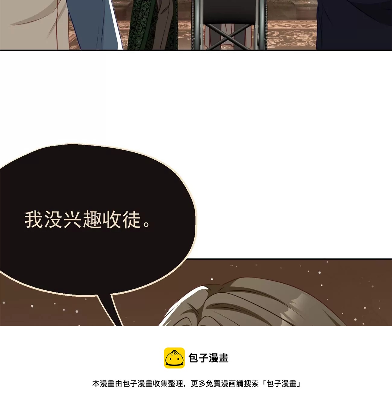 第6话 医学泰斗的膜拜56
