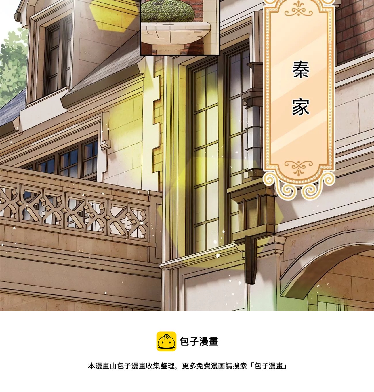 第6话 医学泰斗的膜拜64