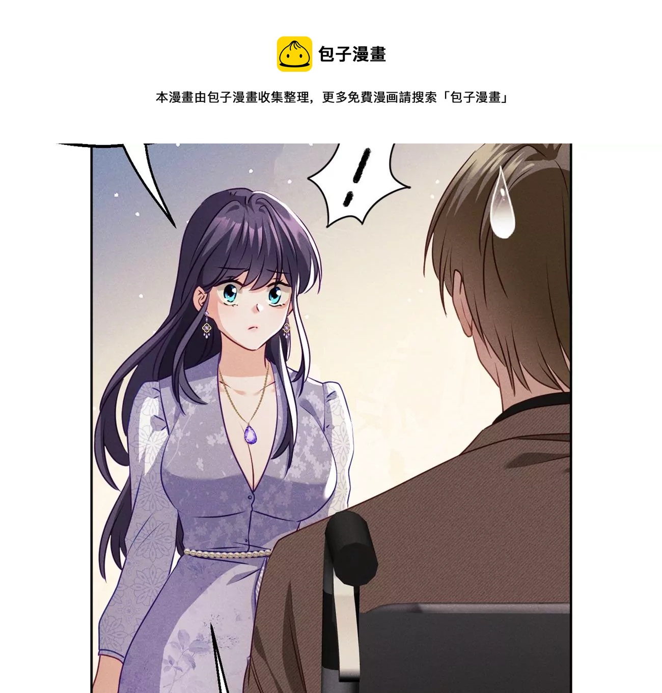 第6话 医学泰斗的膜拜80