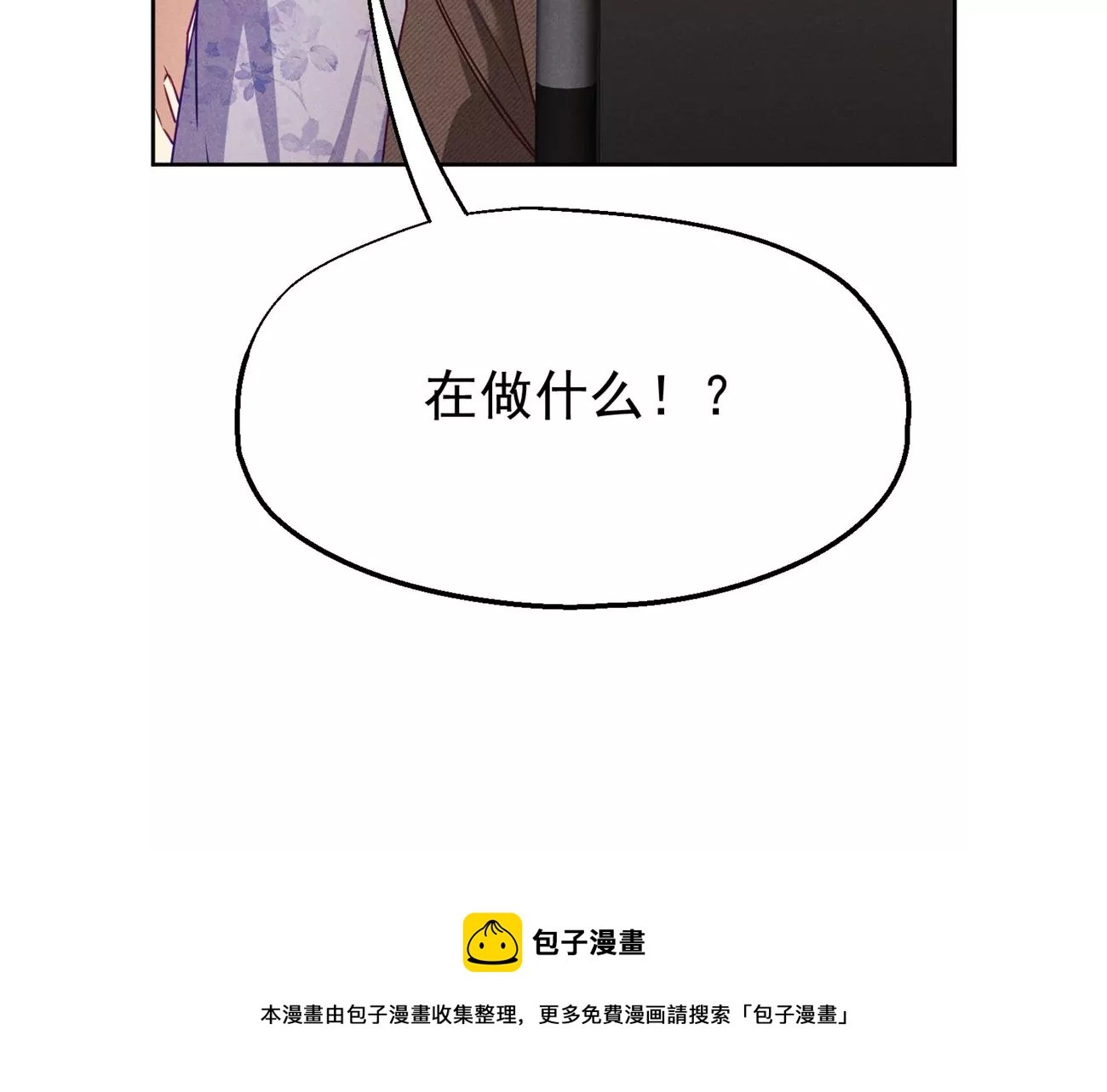 第6话 医学泰斗的膜拜81