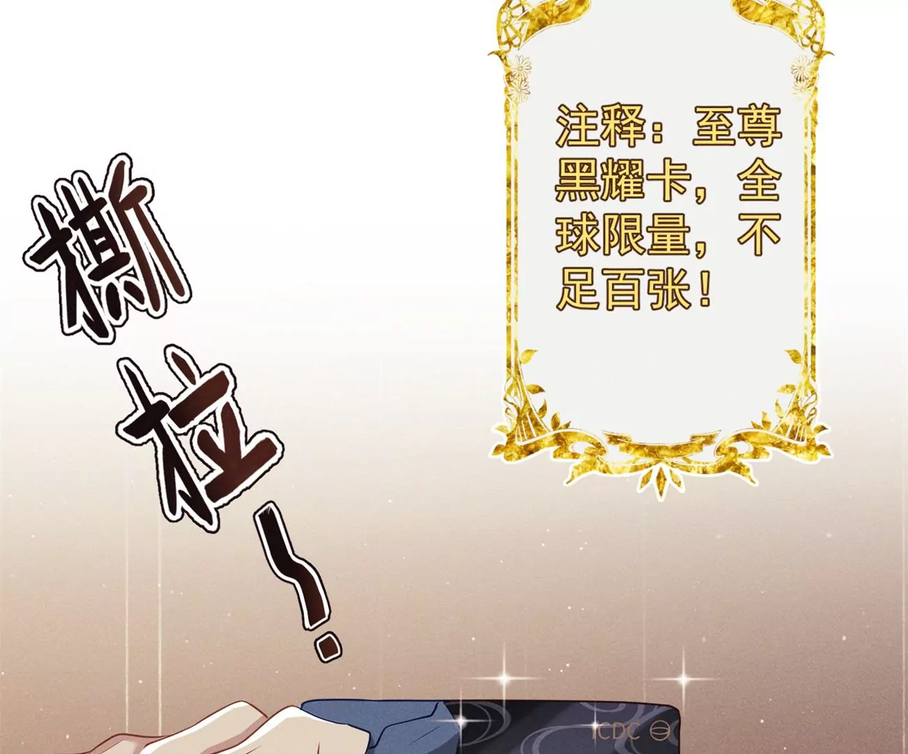 第7话 追求者26