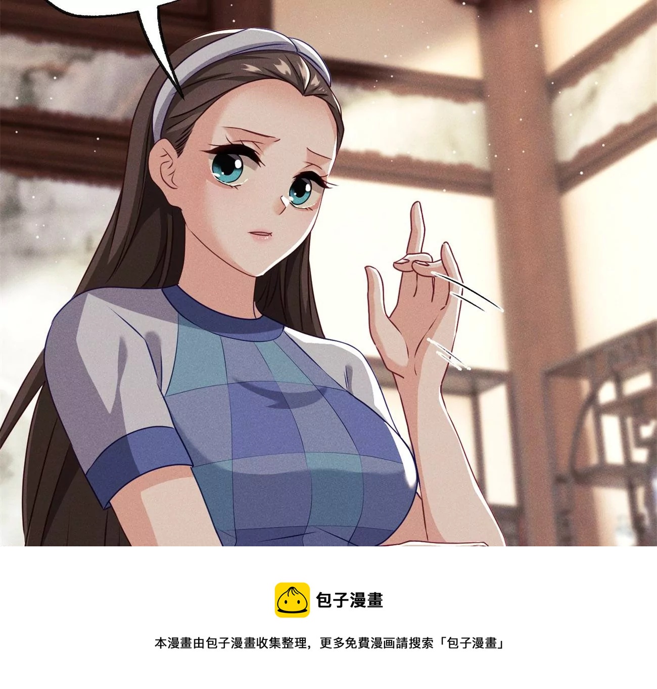第7话 追求者36