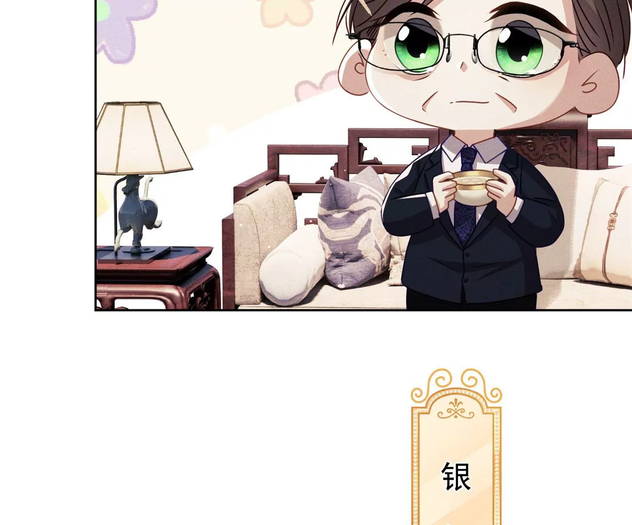 第7话 追求者39