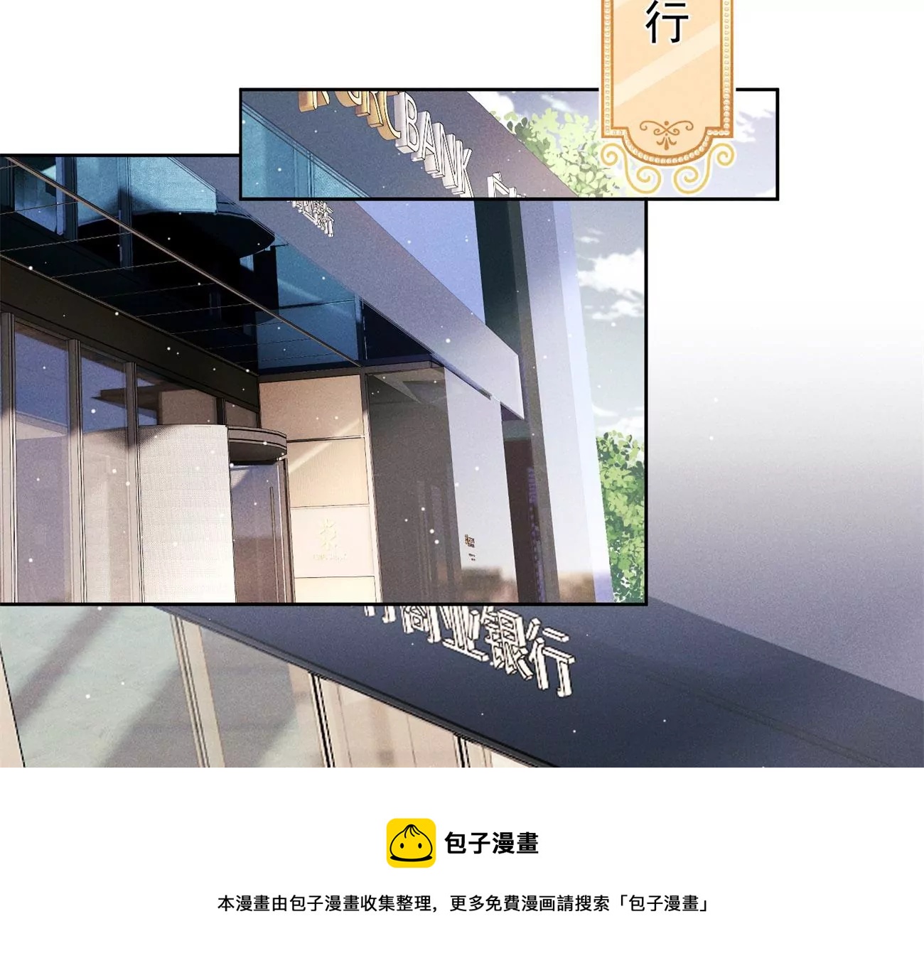 第7话 追求者40