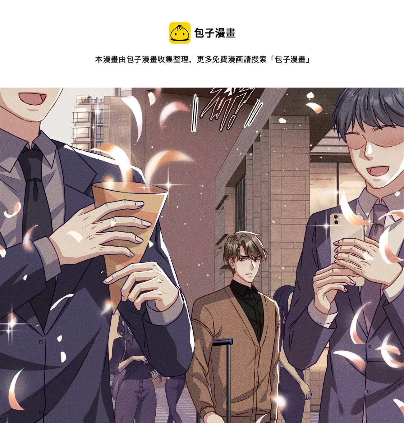 第7话 追求者44