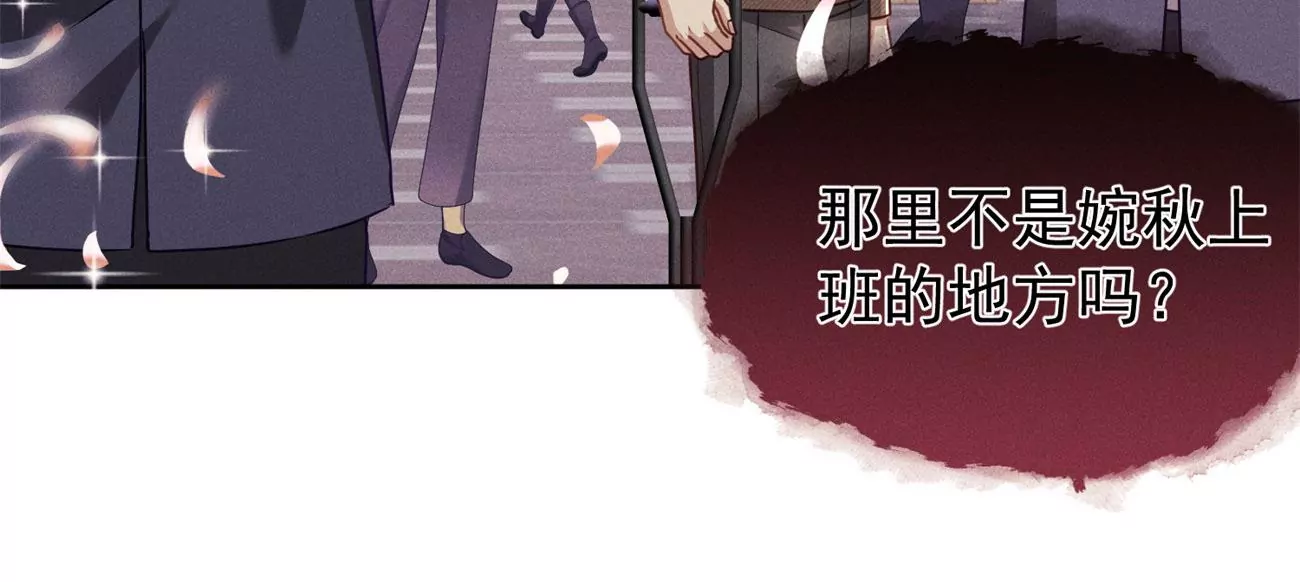 第7话 追求者45
