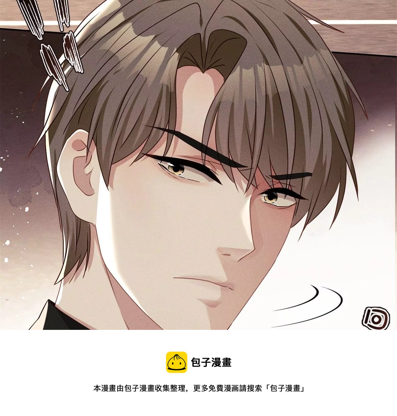 第7话 追求者52