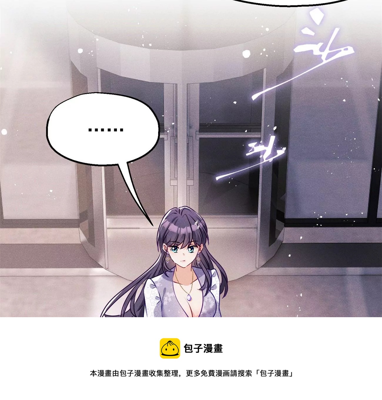 第7话 追求者56