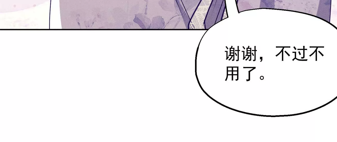 第7话 追求者67