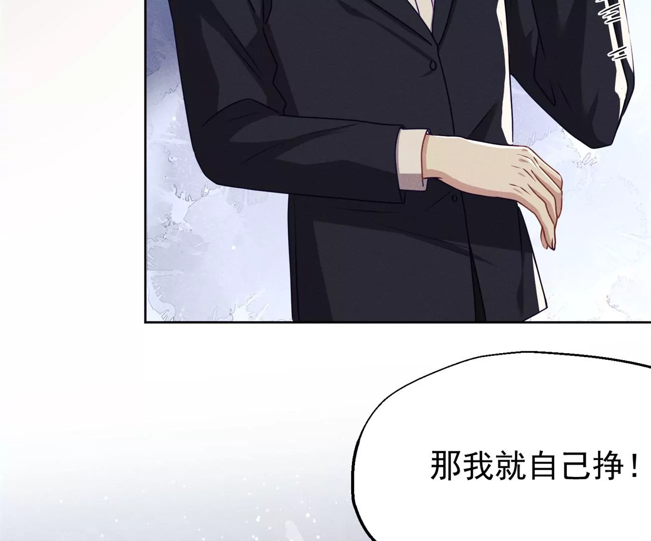 第7话 追求者74