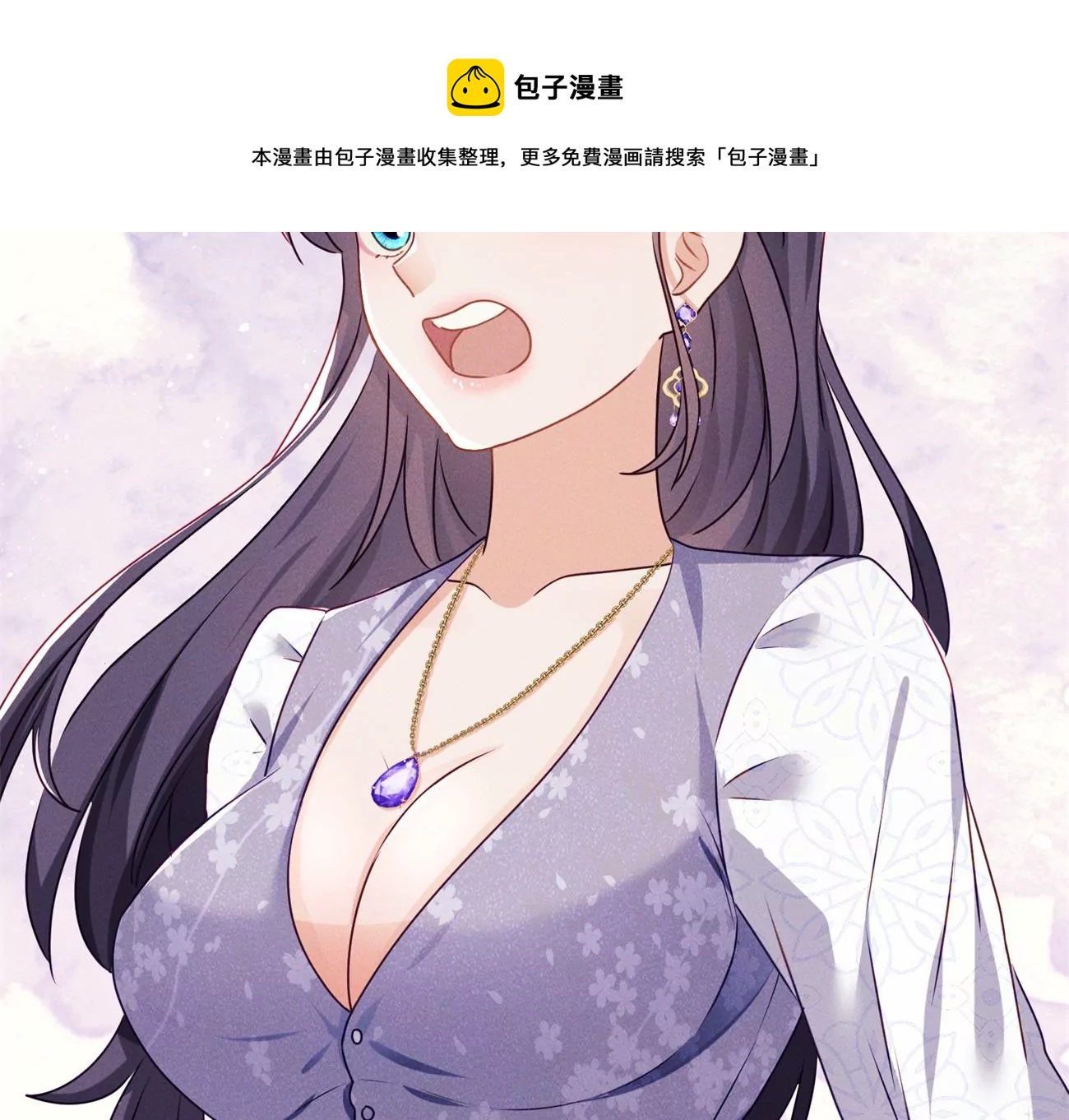 第7话 追求者8