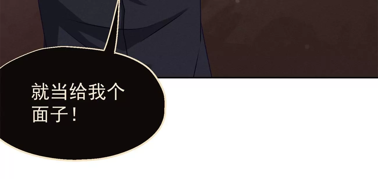 第7话 追求者82