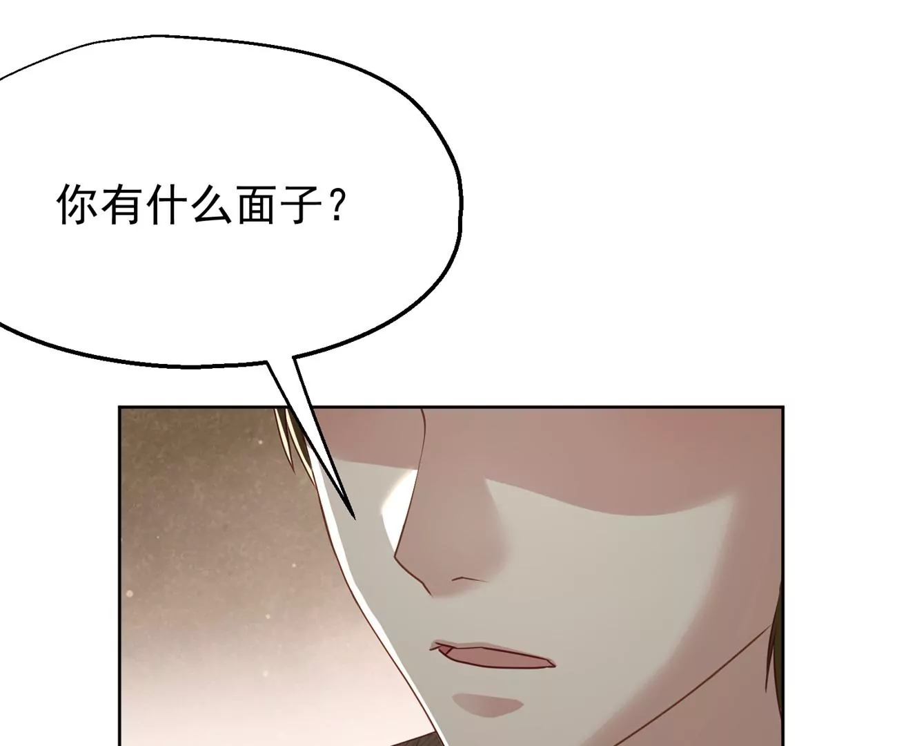 第7话 追求者83