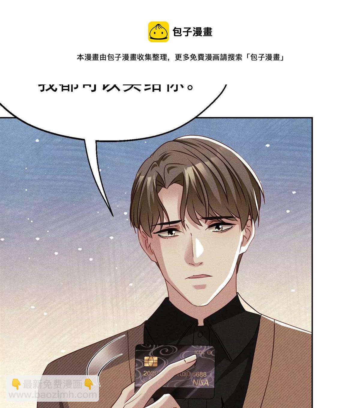 第9话 千金的心意12