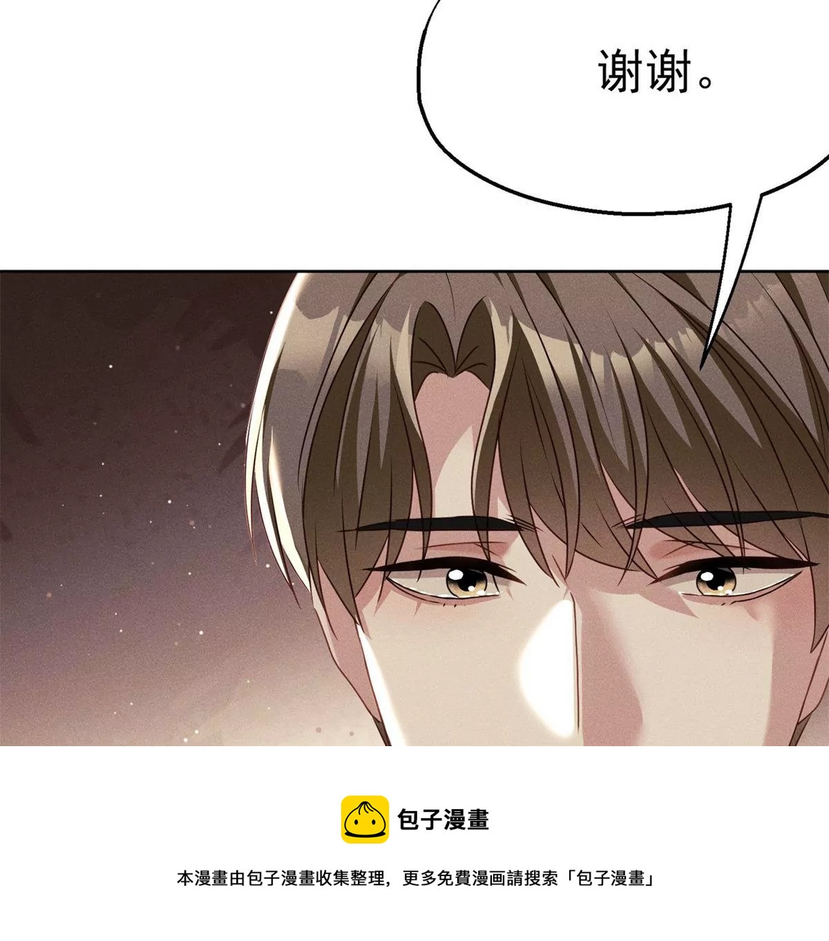 第9话 千金的心意20