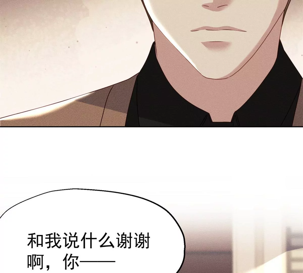 第9话 千金的心意21