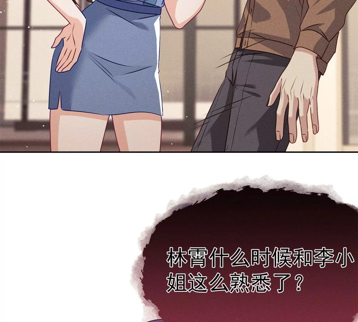 第9话 千金的心意23