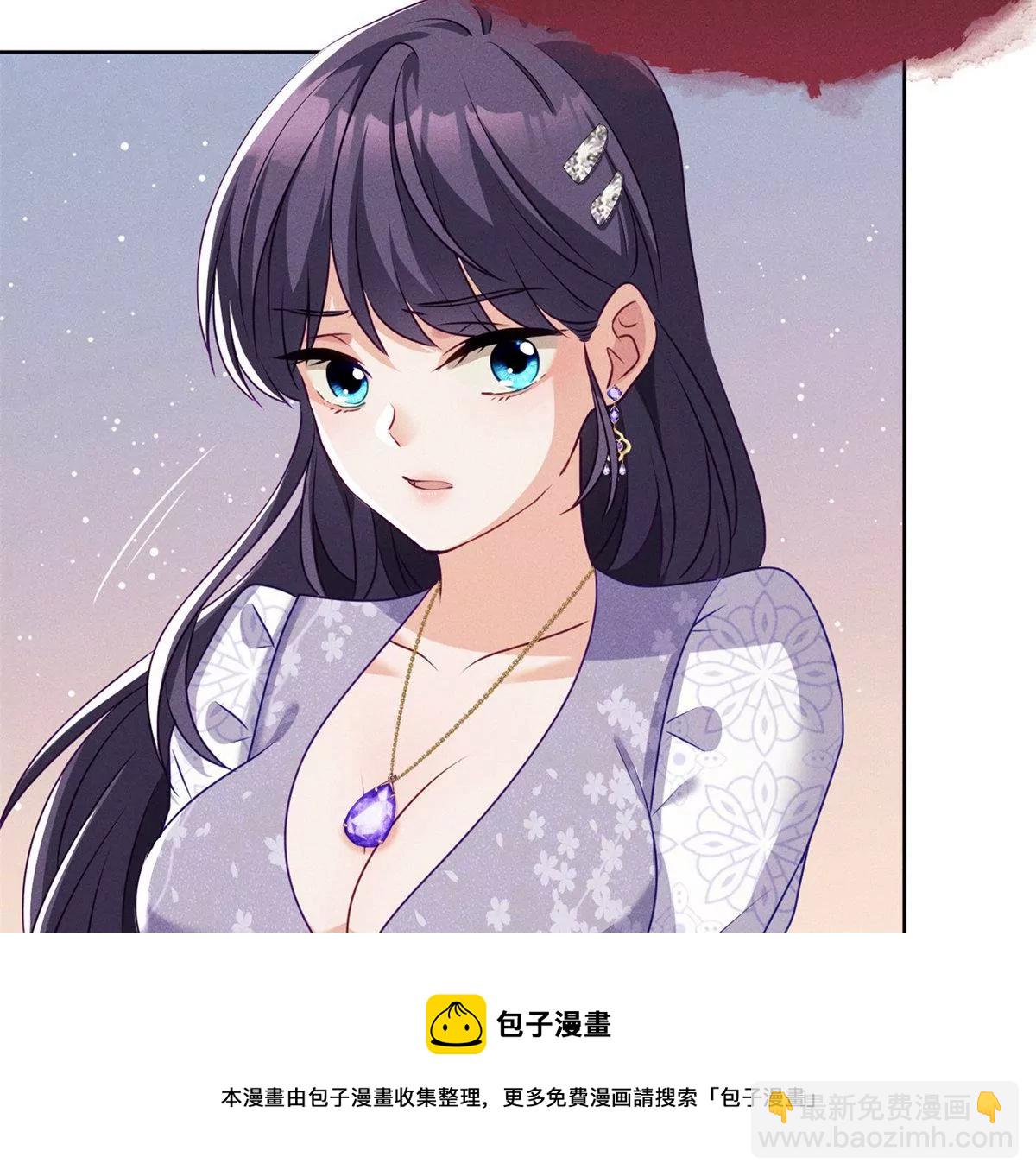 第9话 千金的心意24