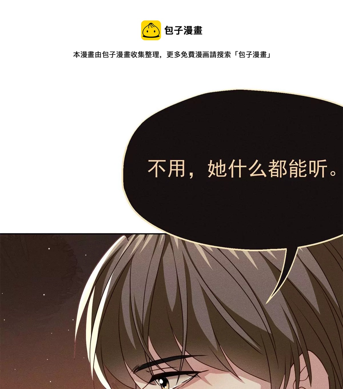 第9话 千金的心意28