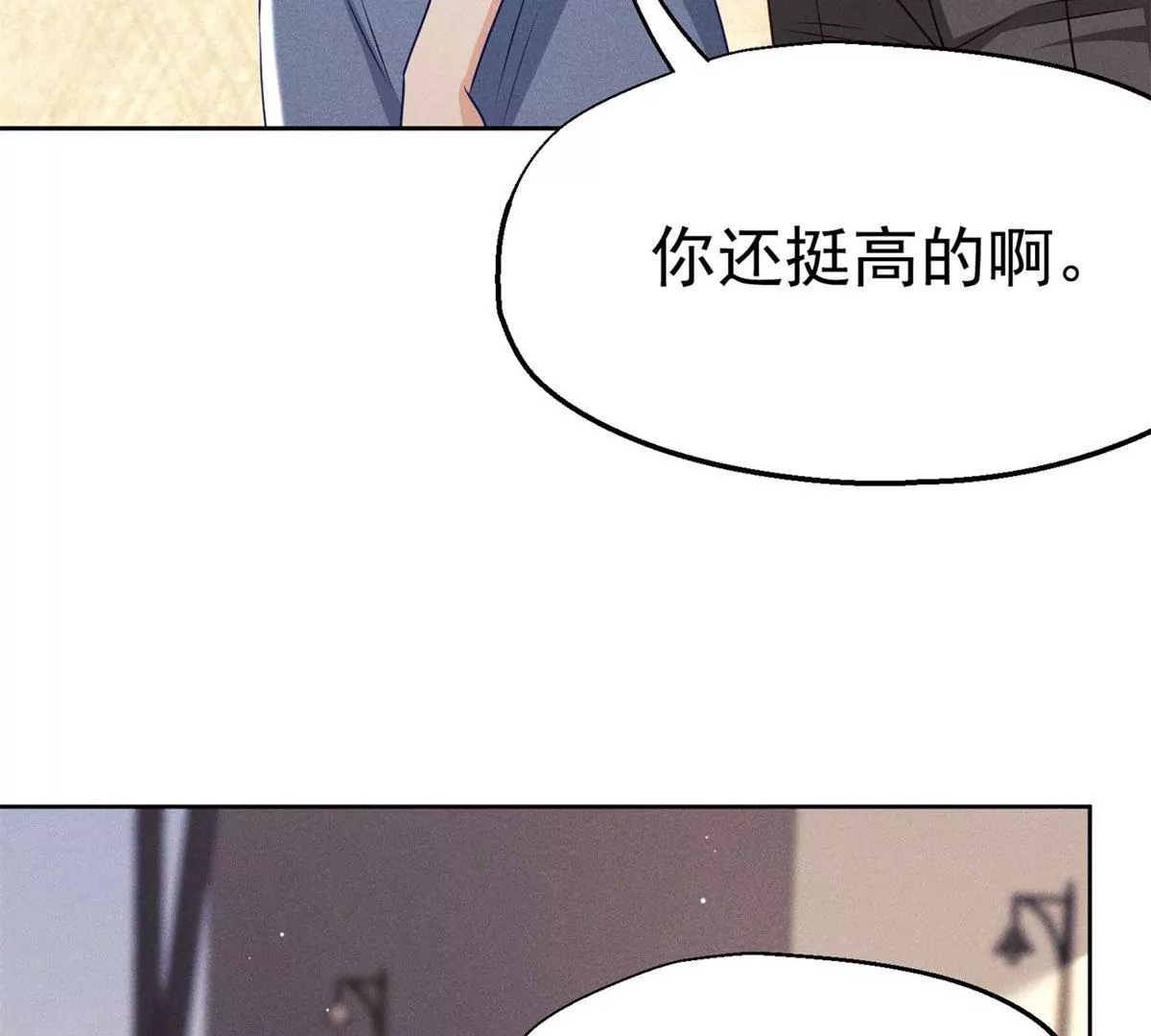 第9话 千金的心意34