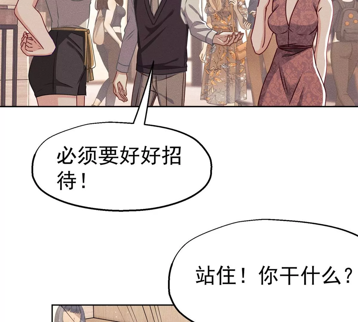 第9话 千金的心意49