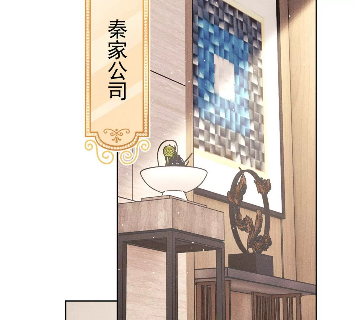 第9话 千金的心意50
