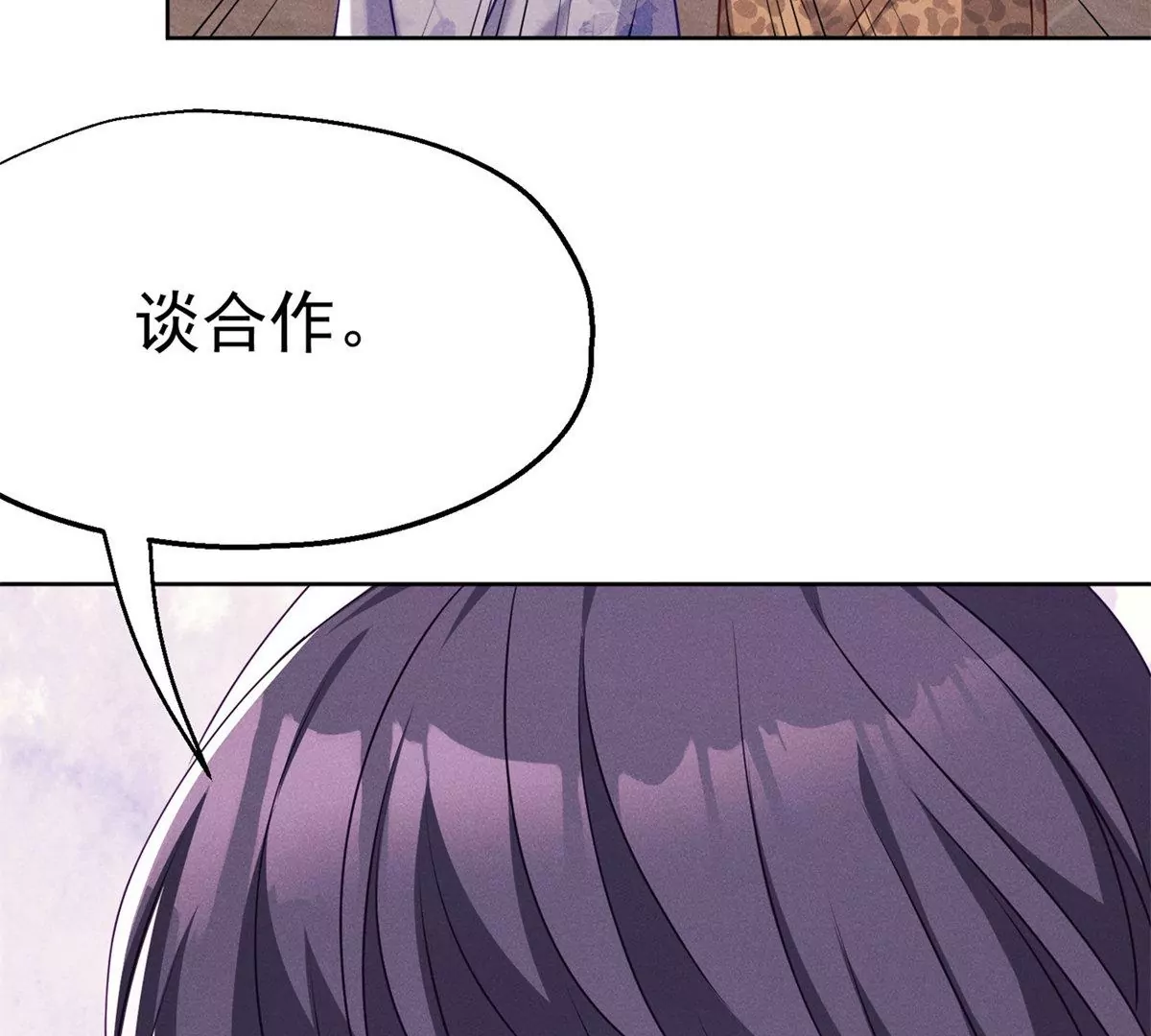 第9话 千金的心意55