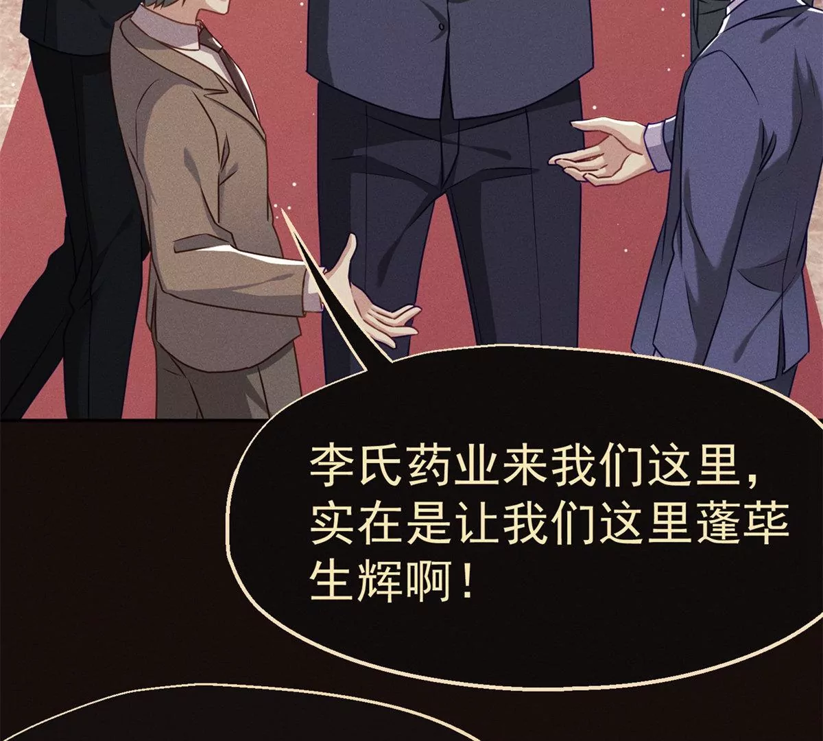 第9话 千金的心意67