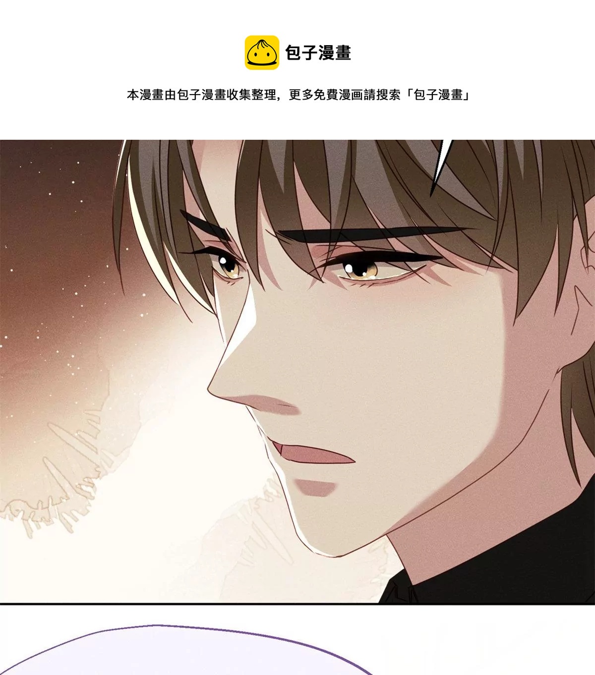 第9话 千金的心意8