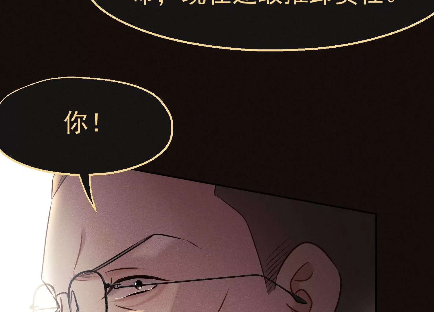 第43话 人心无药可医25